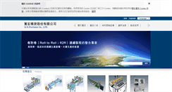 Desktop Screenshot of khp.com.tw