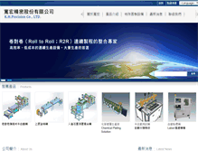 Tablet Screenshot of khp.com.tw