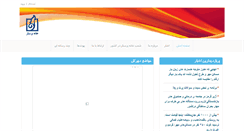 Desktop Screenshot of khp.ir